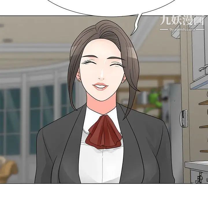 兒子的樂園最終話