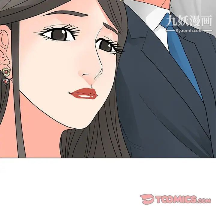 儿子的乐园最终话