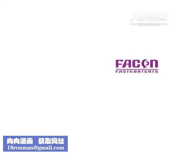 兒子的樂園最終話