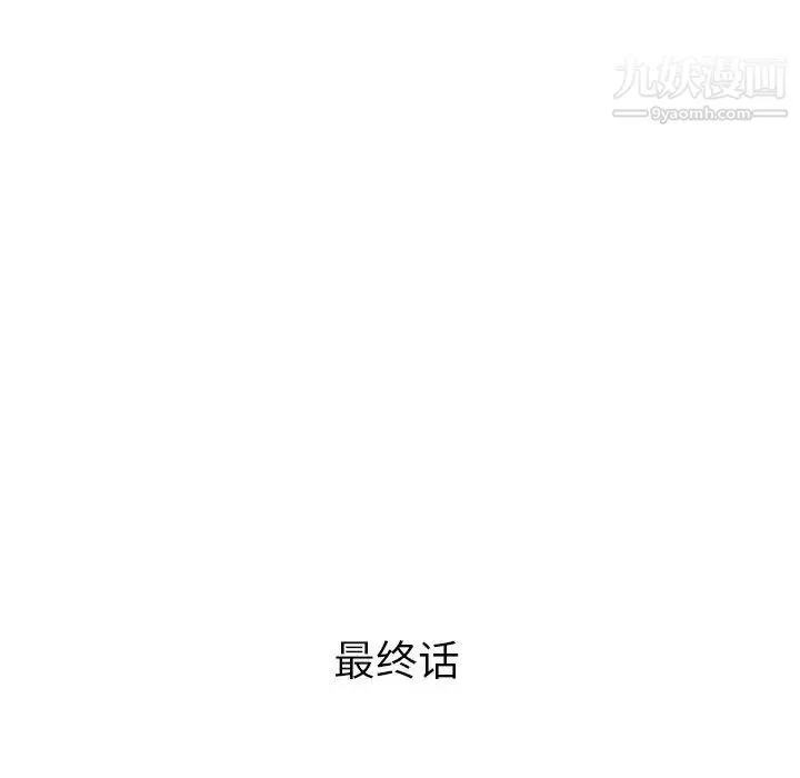儿子的乐园-最终话 - 图片 107