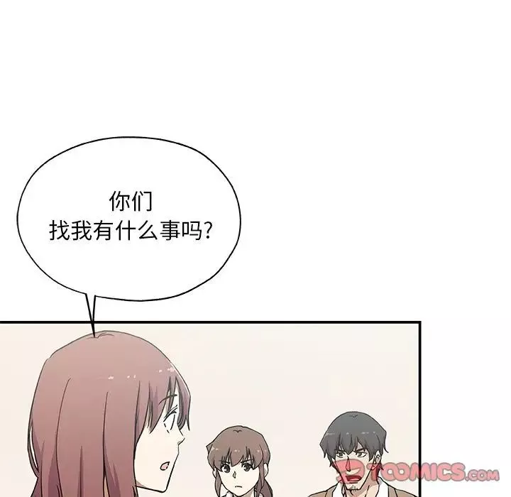 Missing9第25話