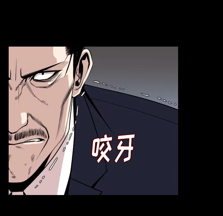 肉体第21话