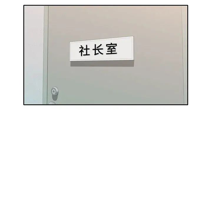 混乱一家人第1话