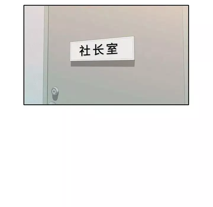 混亂一家人第1話