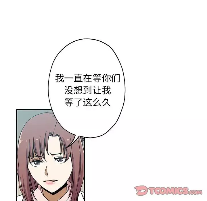 Missing9-第25话 - 图片 18