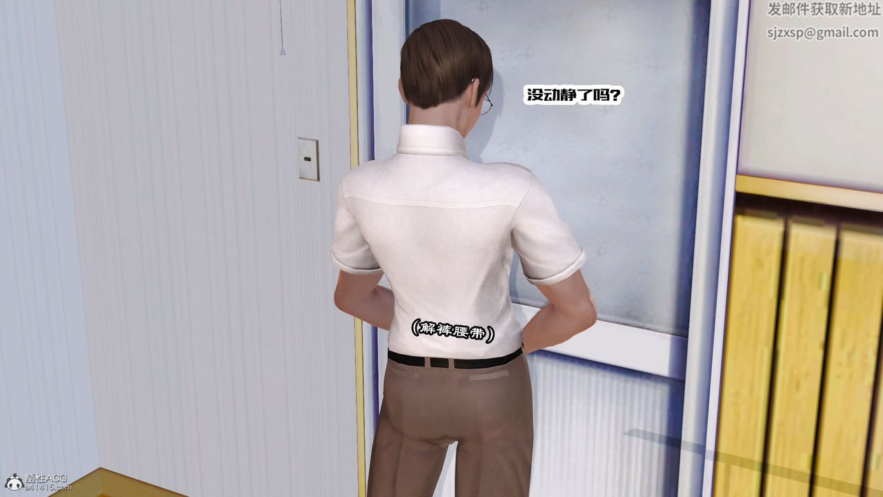 [3D]爱我的妈妈第06话