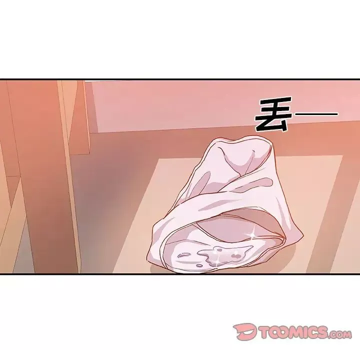 Missing9-第25话 - 图片 32