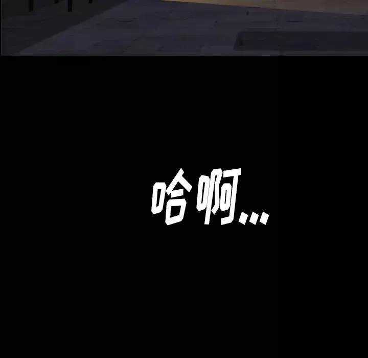 肉体第21话