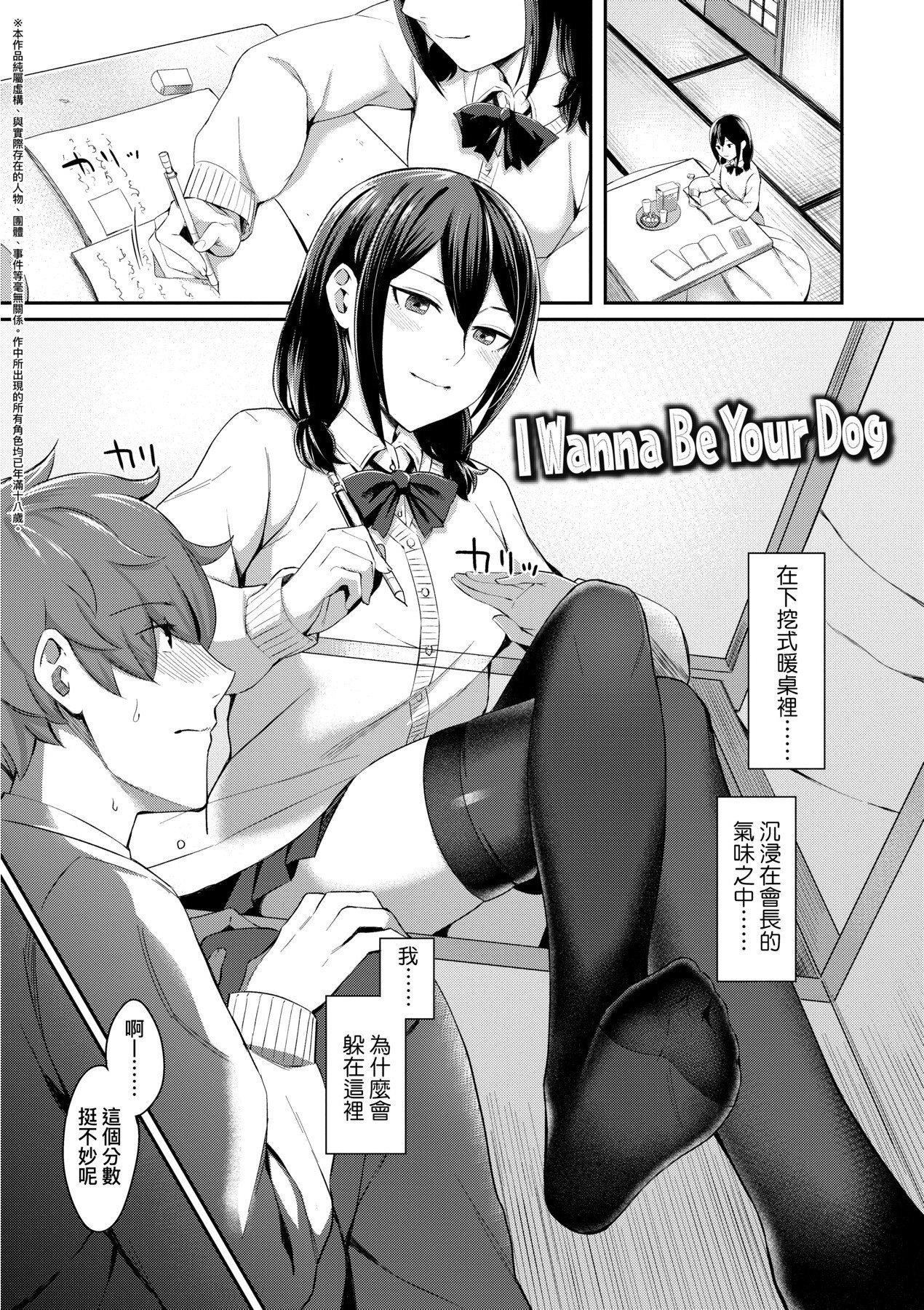 [未来数位][犬上いの字]BitterSweetTeens-酸甜苦辣思春期-[未来数位][犬上いの字]BitterSweetTeens-酸甜苦辣思春期-