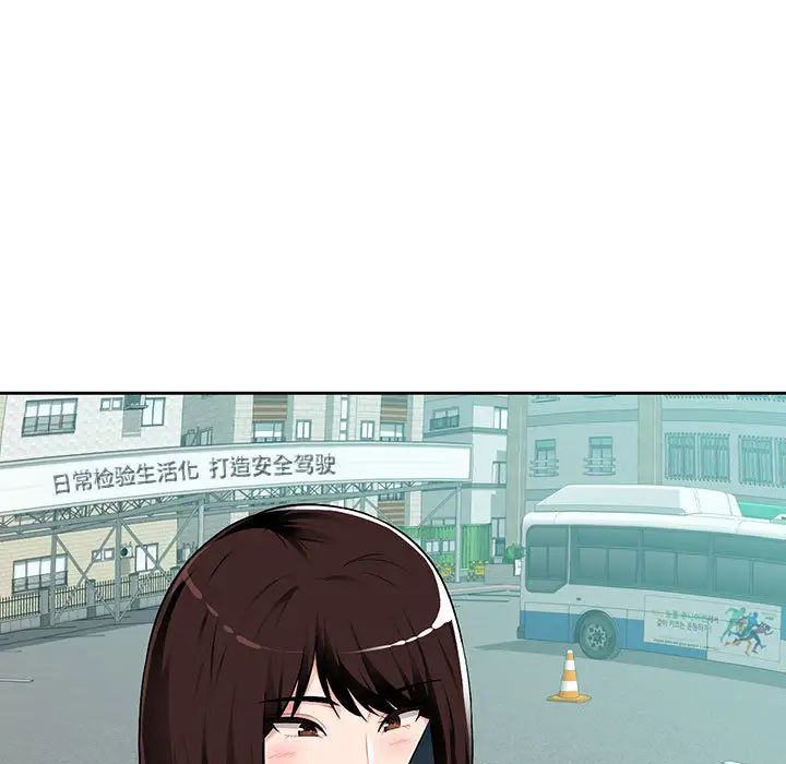 混乱一家人第1话