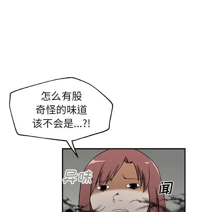 Missing9-第25话 - 图片 49