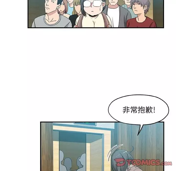 Missing9第25話