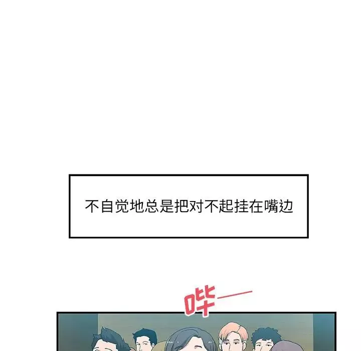 Missing9-第25话 - 图片 57