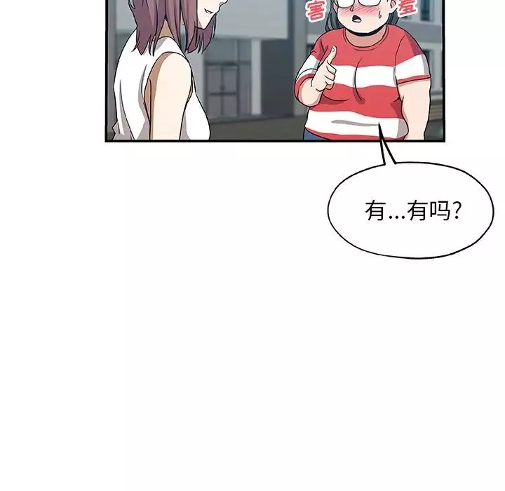 Missing9第25話