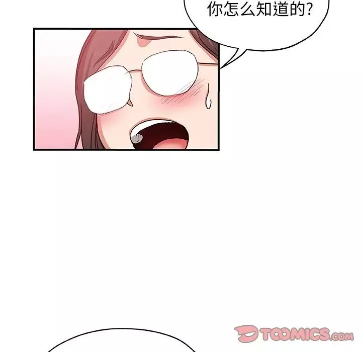 Missing9第25話