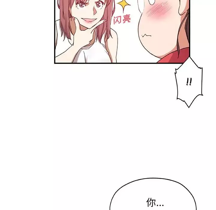 Missing9第25話