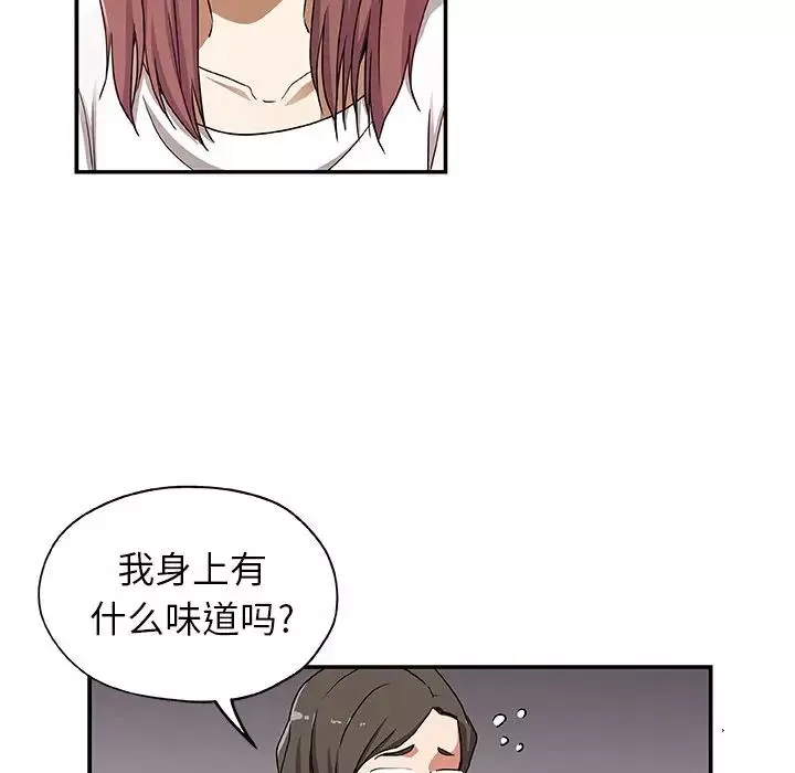 Missing9-第25话 - 图片 69