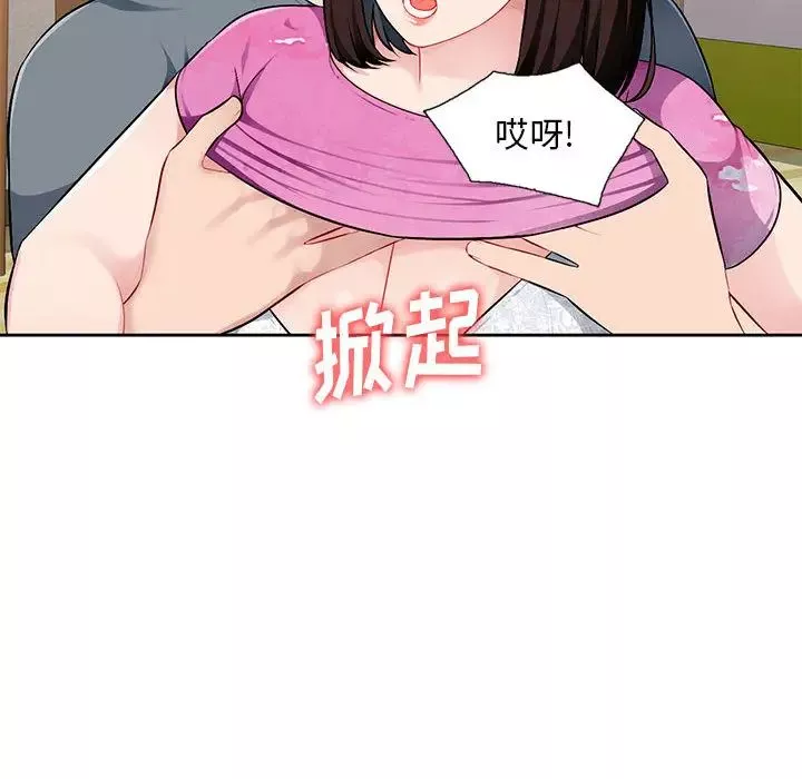 混乱一家人-第1话 - 图片 49