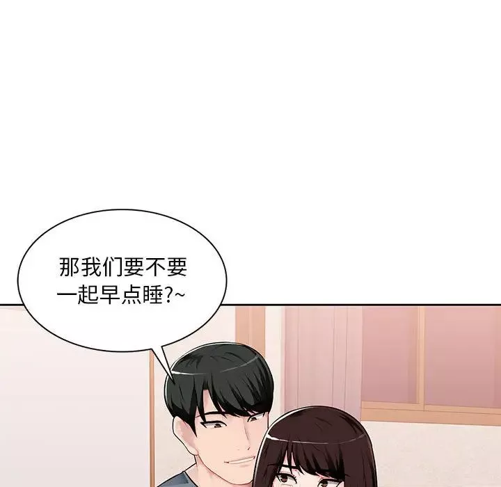 混乱一家人-第1话 - 图片 50