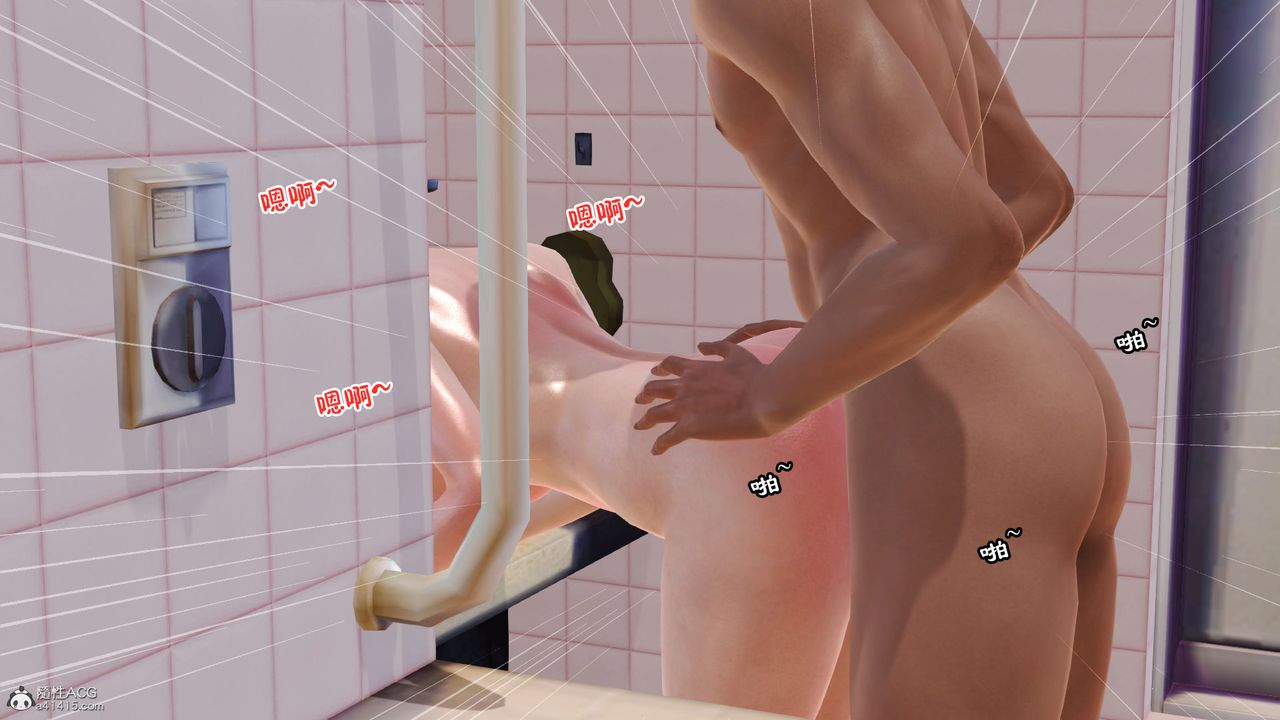 [3D]愛我的媽媽第06話