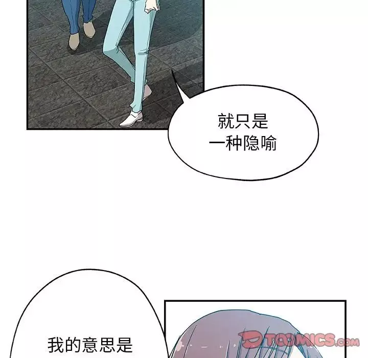 Missing9第25話