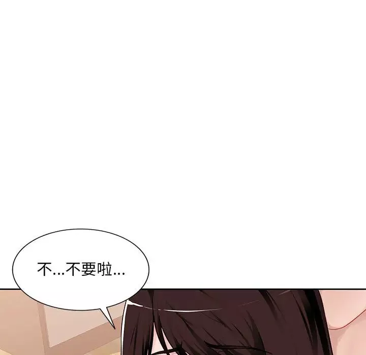 混乱一家人-第1话 - 图片 55
