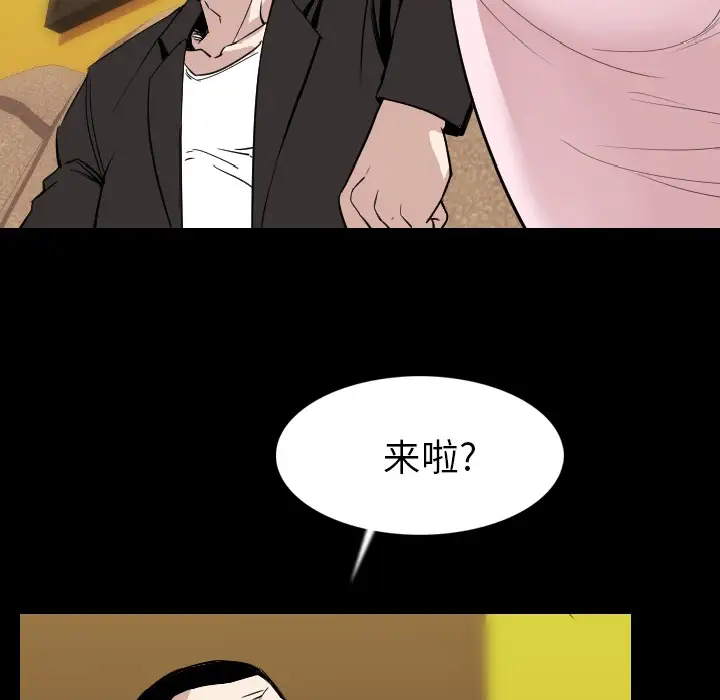 肉体第21话