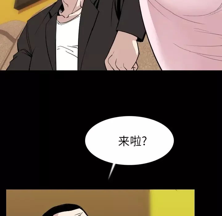 肉体第21话