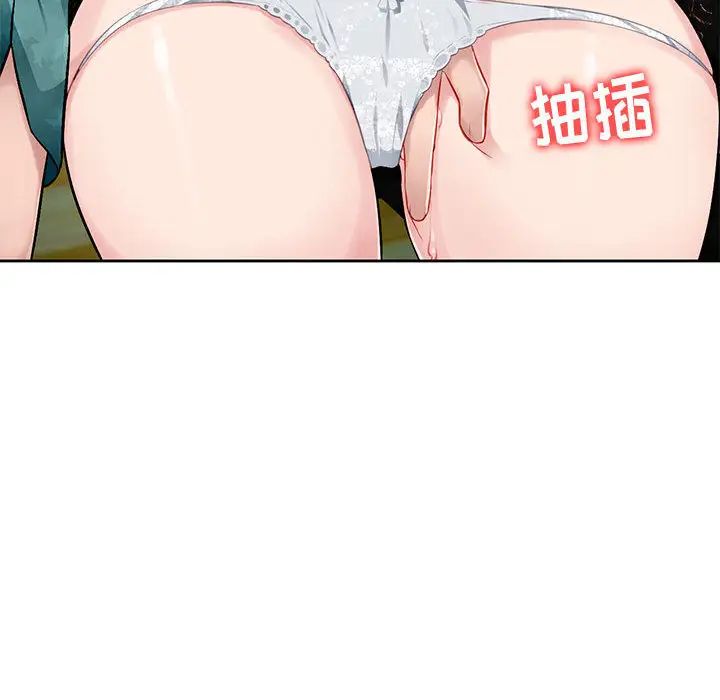 混乱一家人第1话