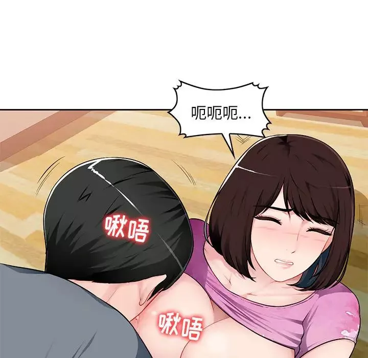 混乱一家人-第1话 - 图片 70