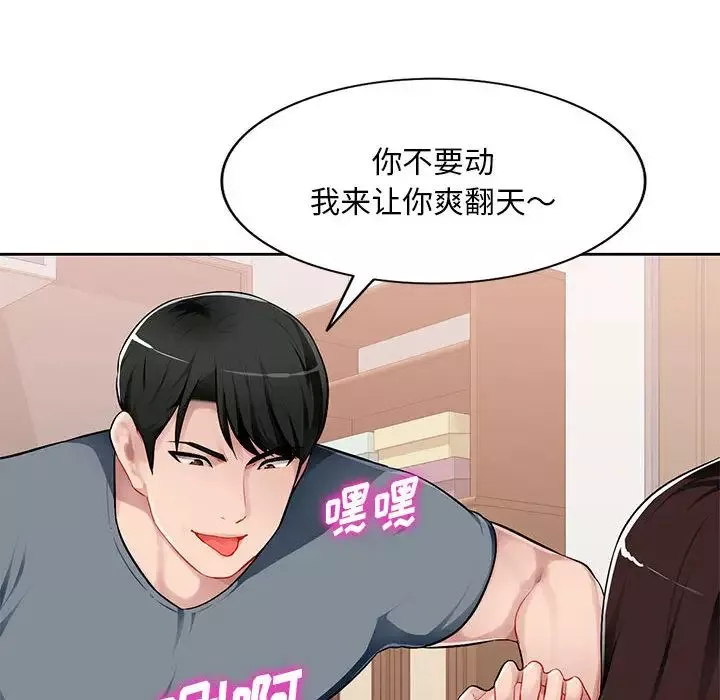 混亂一家人第1話