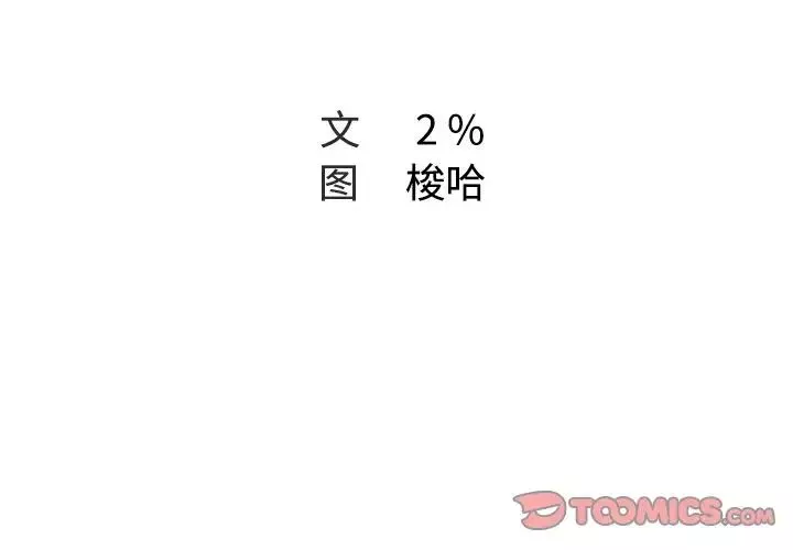 Missing9第26話