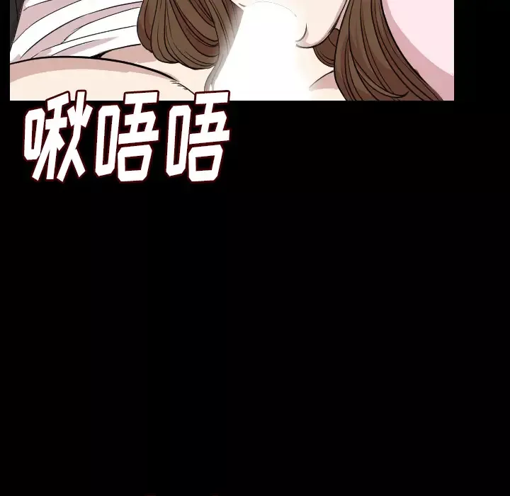 肉体第21话