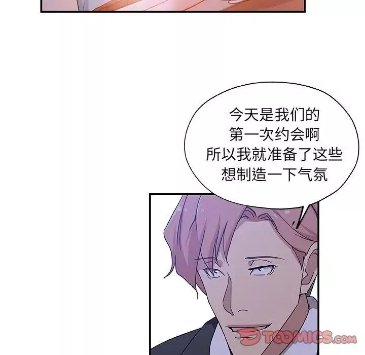 Missing9第26話