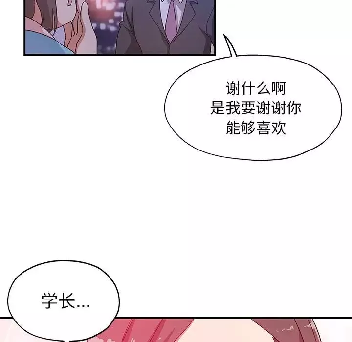 Missing9第26話