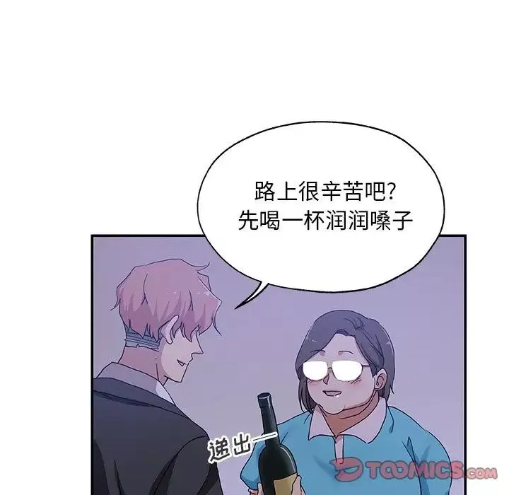 Missing9第26話