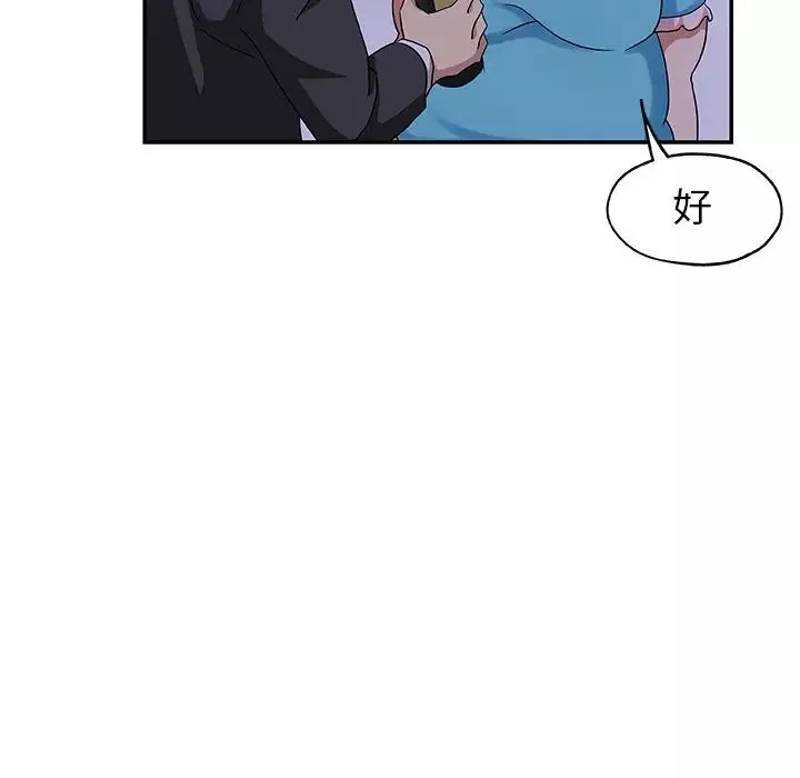 Missing9第26話