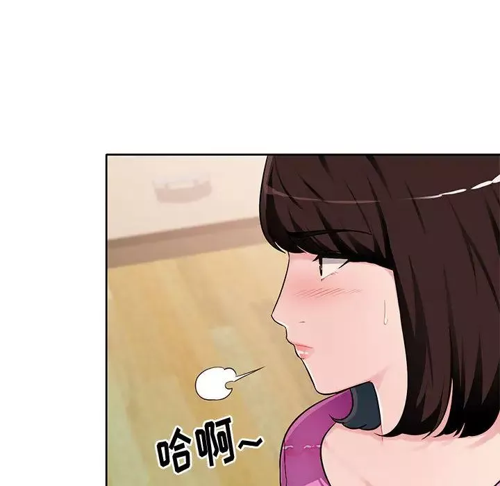 混乱一家人-第1话 - 图片 100