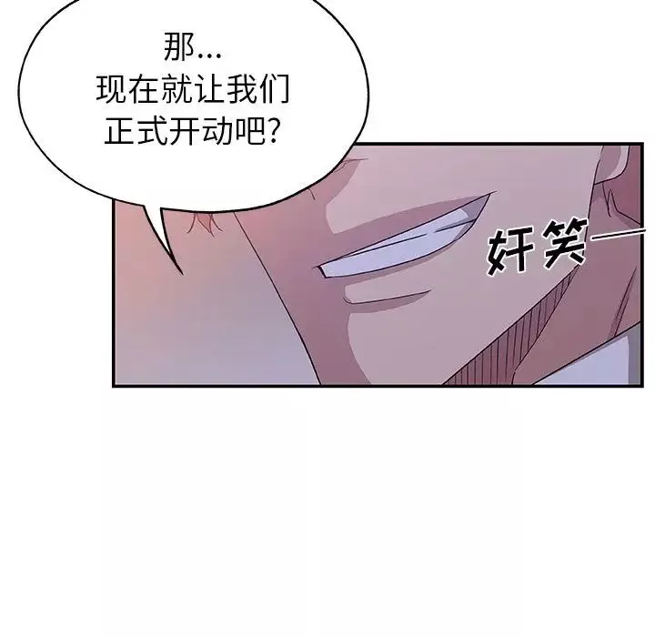 Missing9第26話