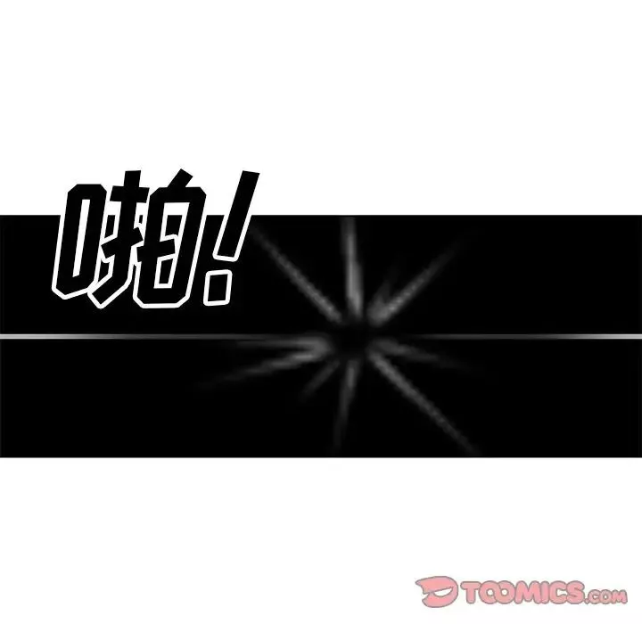 Missing9-第26话 - 图片 30