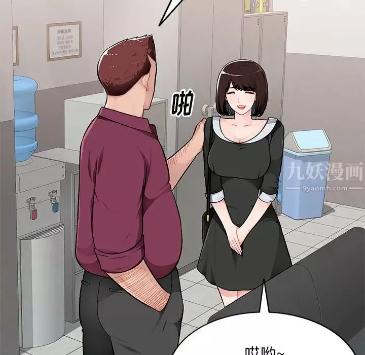 混乱一家人-第1话 - 图片 108