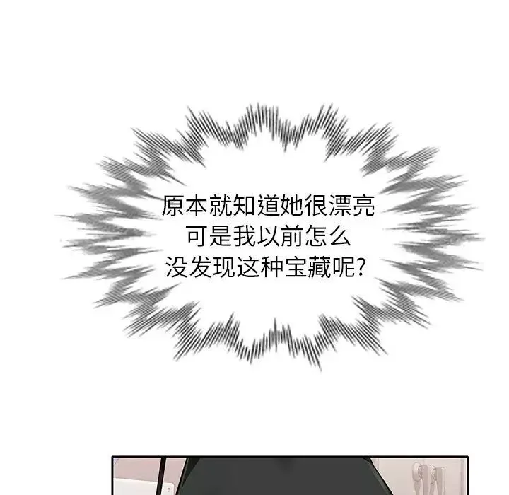 混乱一家人-第1话 - 图片 111