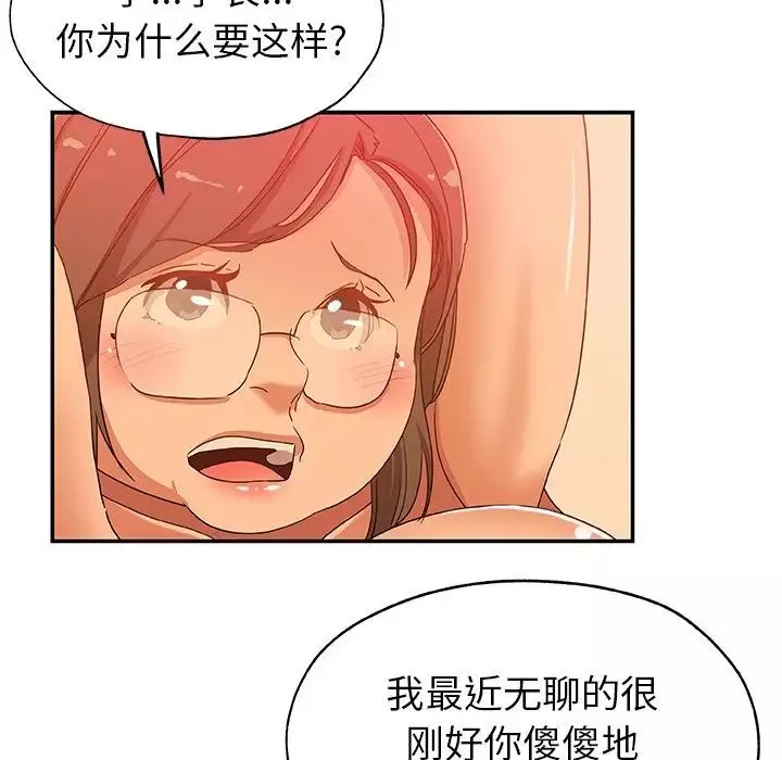 Missing9第26話