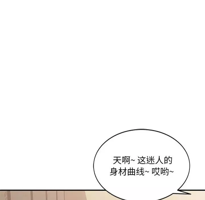 混乱一家人-第1话 - 图片 124
