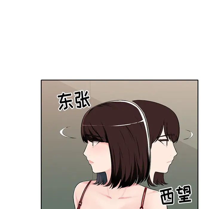 混乱一家人第1话