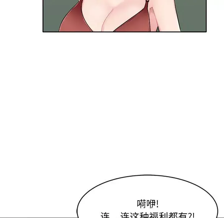 混亂一家人第1話