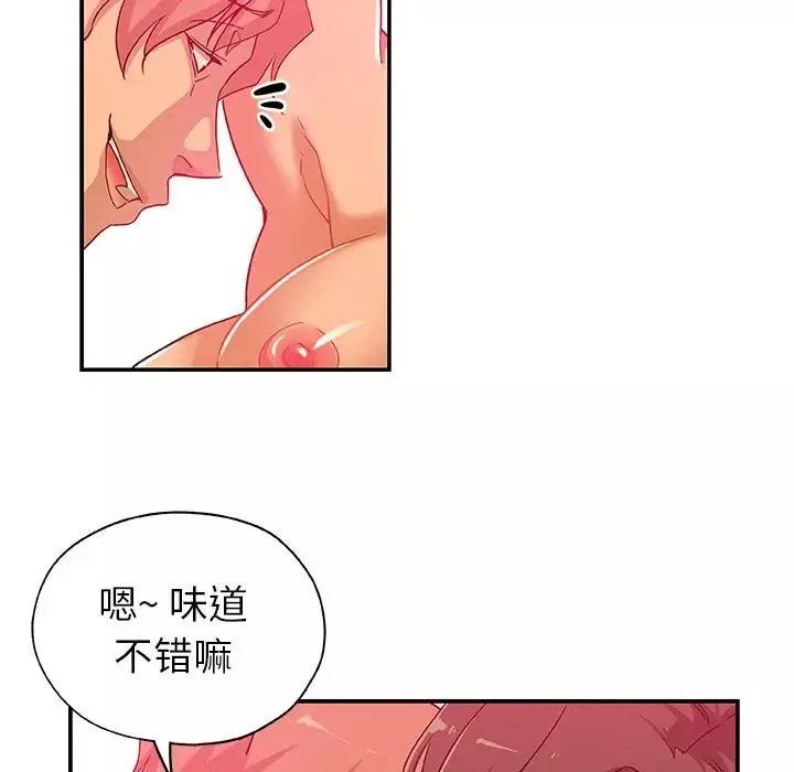 Missing9第26話