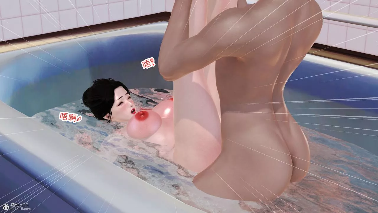 [3D]爱我的妈妈-第06话 - 图片 139