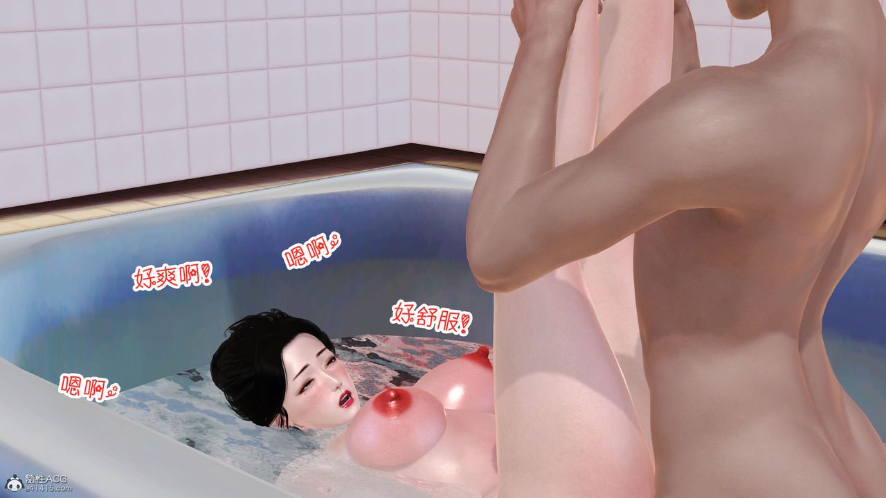 [3D]愛我的媽媽第06話