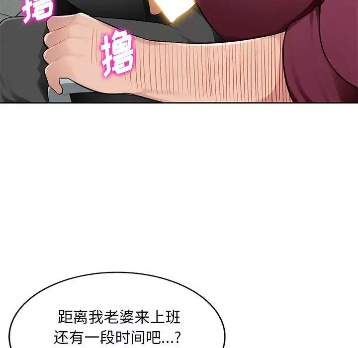 混亂一家人第1話